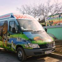 Зоопарк в Севастополе